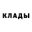 Дистиллят ТГК жижа Nurzana Algojoeva