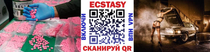 что такое   Кувандык  Ecstasy Philipp Plein 