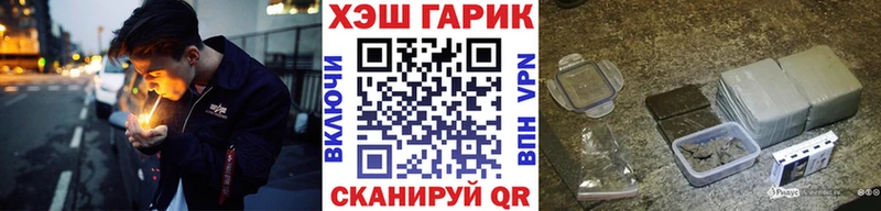 Гашиш индика сатива Кувандык