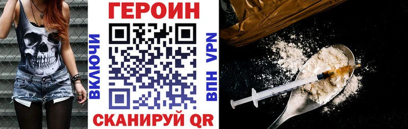 Героин VHQ  хочу наркоту  Кувандык 