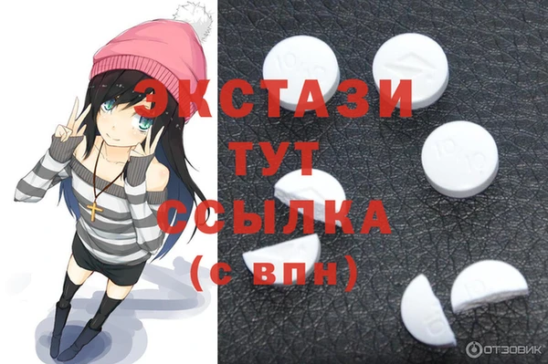 дистиллят марихуана Балахна