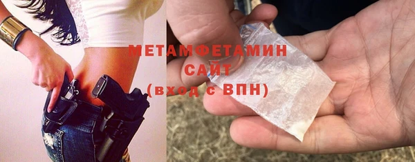 дистиллят марихуана Балахна