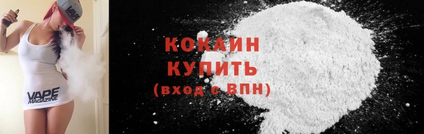 дистиллят марихуана Балахна