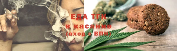 дистиллят марихуана Балахна