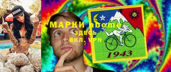 mdma Балабаново