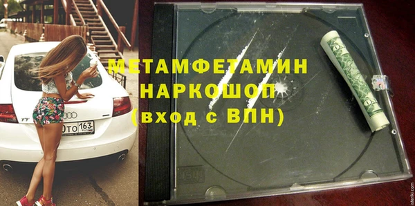 ГАЛЛЮЦИНОГЕННЫЕ ГРИБЫ Протвино