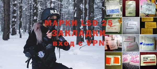 дистиллят марихуана Балахна