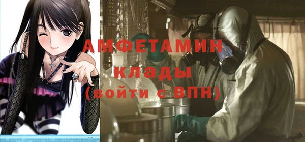 дистиллят марихуана Балахна