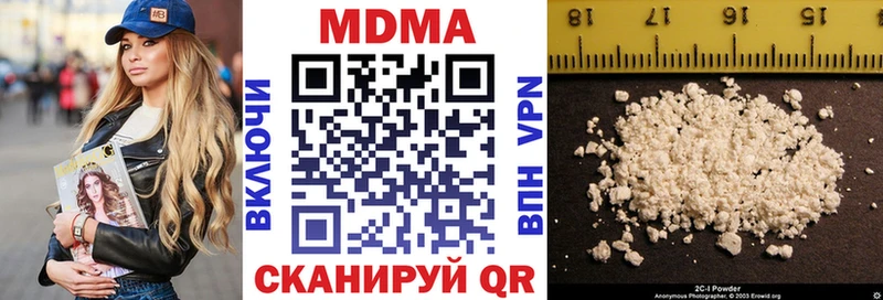 МДМА кристаллы  Кувандык 