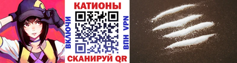 Меф mephedrone  закладка  Кувандык 