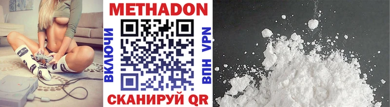 закладка  Кувандык  Метадон methadone 