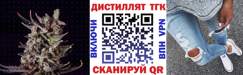 блэк спрут как войти  дарнет шоп  Кувандык  ТГК Wax 
