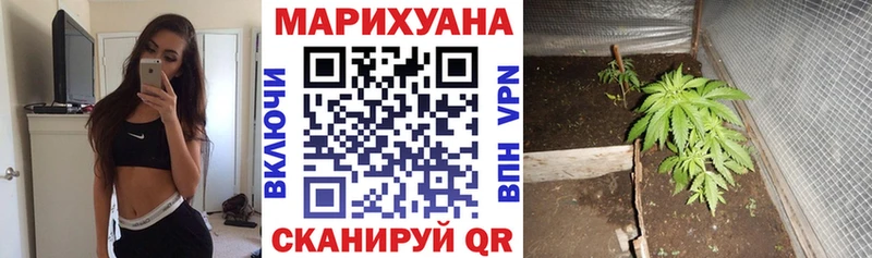 мориарти состав  Кувандык  Каннабис Amnesia 